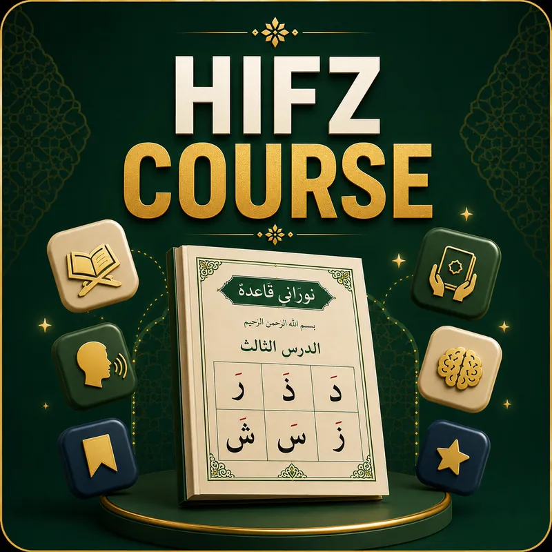 Hifz course — memorise the Quran with a structured daily plan