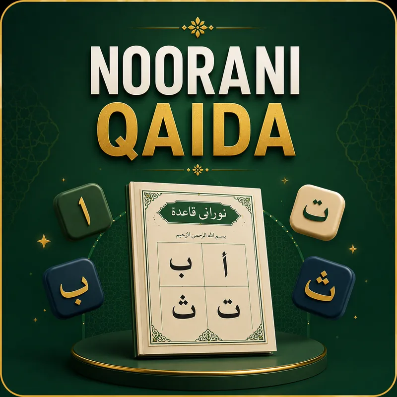 Noorani Qaida online course — learn the Arabic letters and correct pronunciation